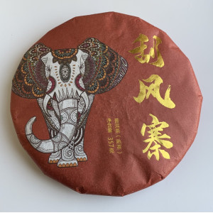 Шу Пуер Слон Фен Фен Чжай 2019 року млинець 357 г. Photo 2